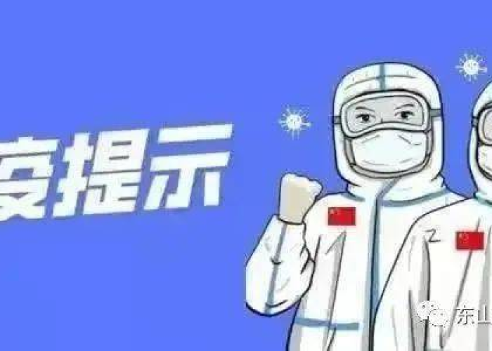 疫情期间针对问题采取的措施（疫情期间的对策与建议）