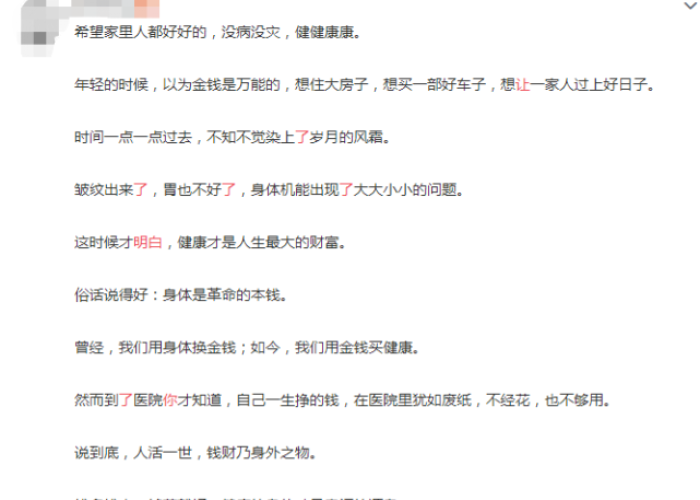 疫情什么时候结束啊?（疫情什么时候结束你知道吗）