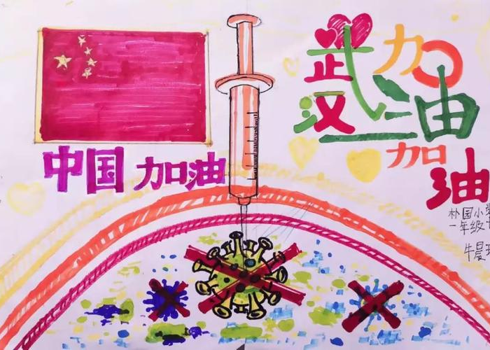 历史疫情手抄报（历史疫情手抄报图片）