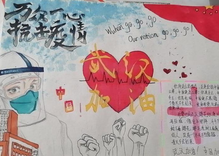 历史疫情手抄报（历史疫情手抄报图片）