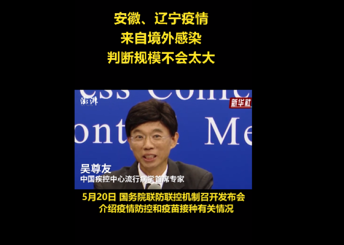 中国控制疫情震惊国外专家（中国控制疫情的专家）