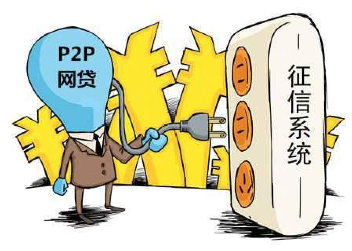 疫情期间贷款逾期上征信了怎么办（疫情期间贷款逾期上不上征信）