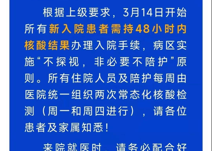 上海嘉定区疫情详细分布图（上海嘉定疫情公布地点）