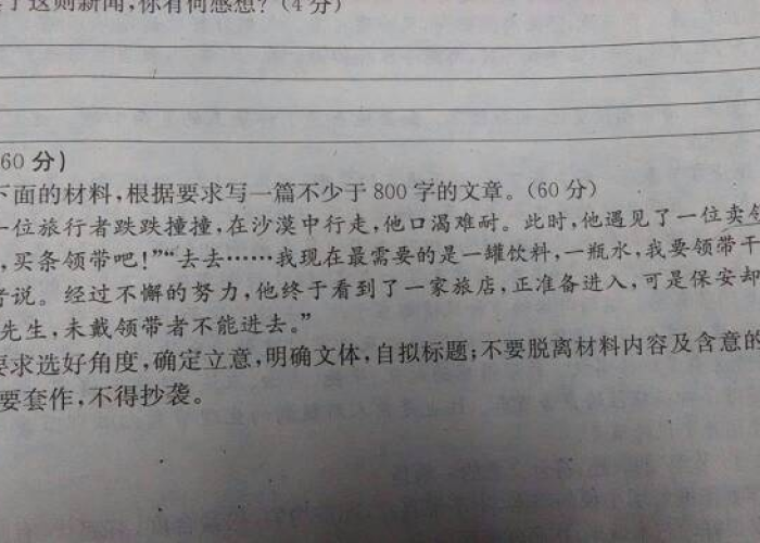 我和疫情作文（以我与疫情为话题写一篇作文600作文）