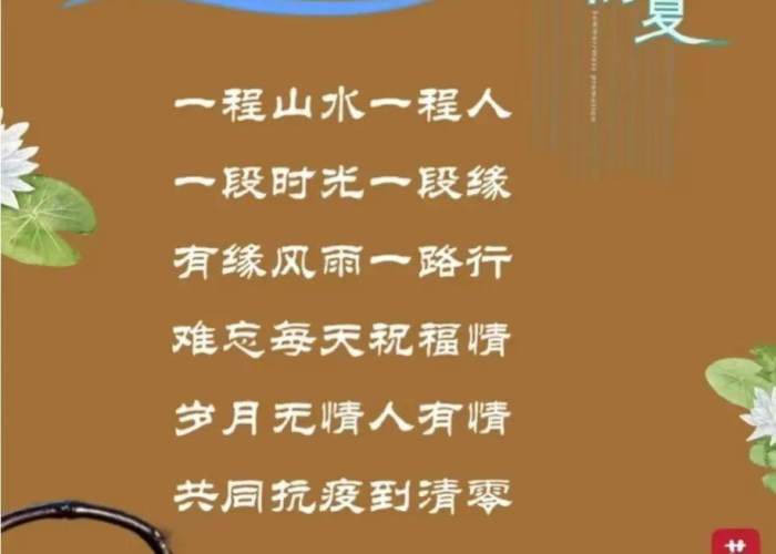疫情期间最经典的几句话（疫情期间最经典的句子）