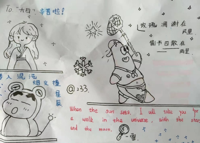 浙江疫情暖心故事（疫情 暖心故事）