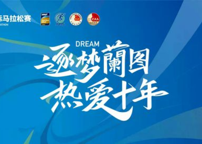 兰州疫情日历表（兰州疫情日历表最新）