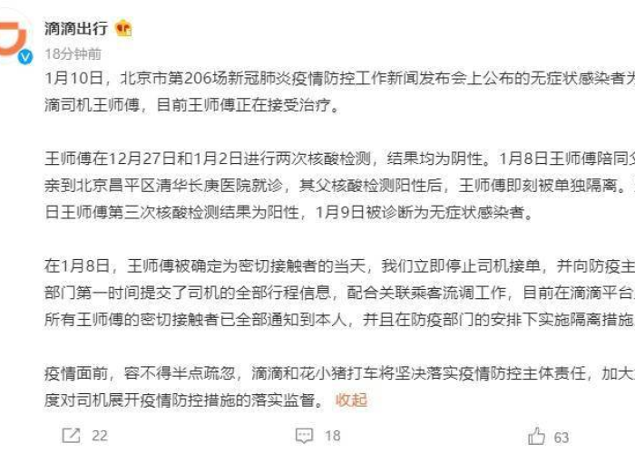疫情解封开始接单文案（疫情解封句子）