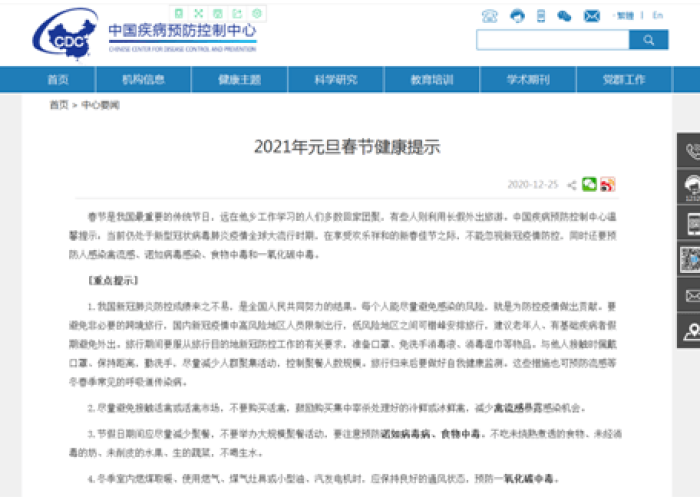 疫情都要准备什么物资呢（疫情需要准备什么物资）
