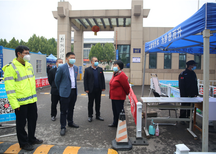 郑州财经技师学院疫情最新严重吗（郑州财经技师学院2021开学时间）