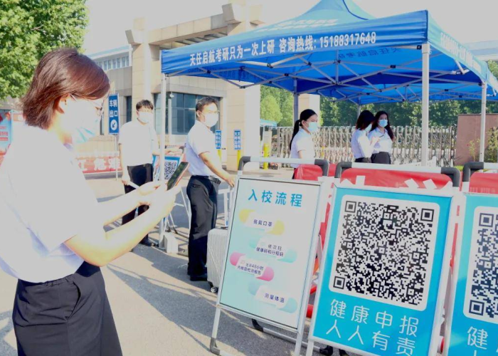 郑州财经技师学院疫情最新严重吗（郑州财经技师学院2021开学时间）
