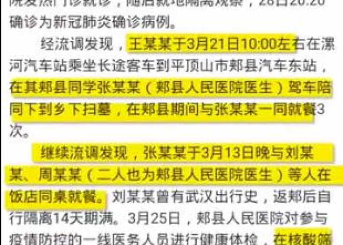 疫情防控全面解除是好是坏（疫情全面解除怎么确定）