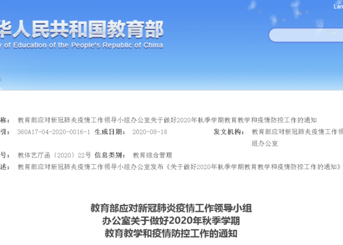 疫情防控全面解除是好是坏（疫情全面解除怎么确定）