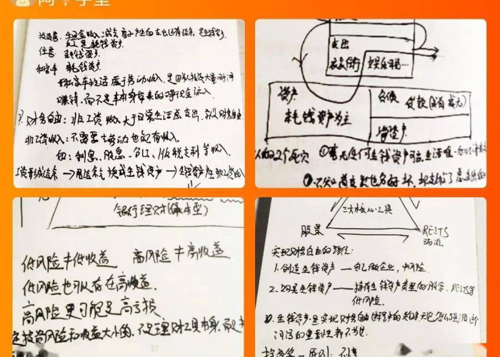 疫情期间钱被谁赚了（疫情期间谁赚的钱最多）