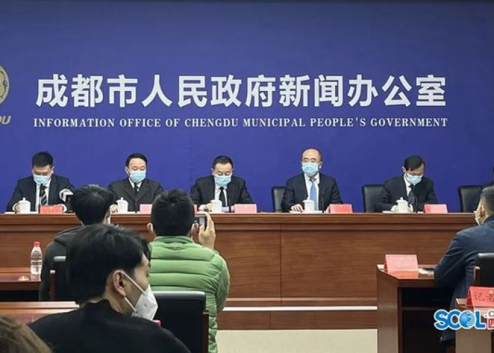 成都疫情发布会内容（成都 疫情 发布会）