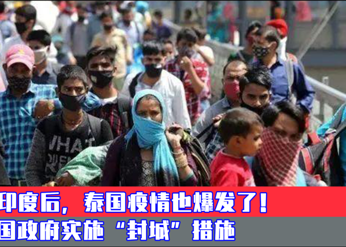 疫情爆发什么时候封城的（疫情什么时候封闭的）
