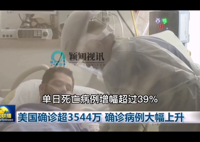 全球疫情播放（全球疫情播报实时播报）