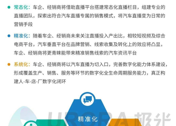 2020疫情总结（2020疫情总结的经典语句）