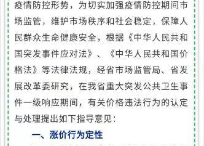 疫情期间国家发的钱都去哪了（疫情下发钱的国家有哪些）