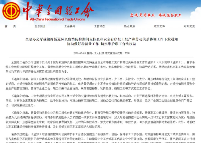 疫情期间国家发的钱都去哪了（疫情下发钱的国家有哪些）