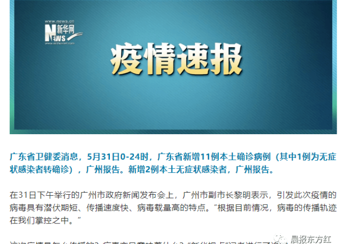 专家说疫情只是普通感冒的文案（疫情就是个感冒）