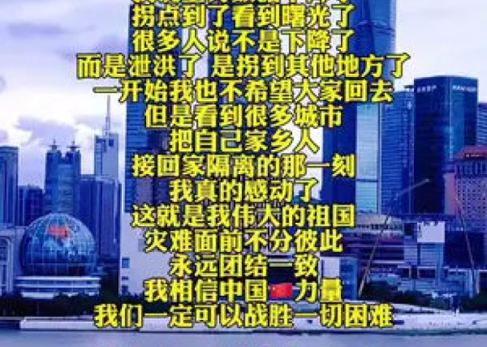 疫情即将结束曙光就在眼前（疫情就要结束,终于看到希望了）