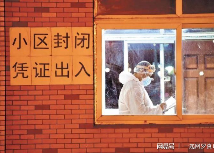 武汉疫情小区绝户（武汉严控小区）