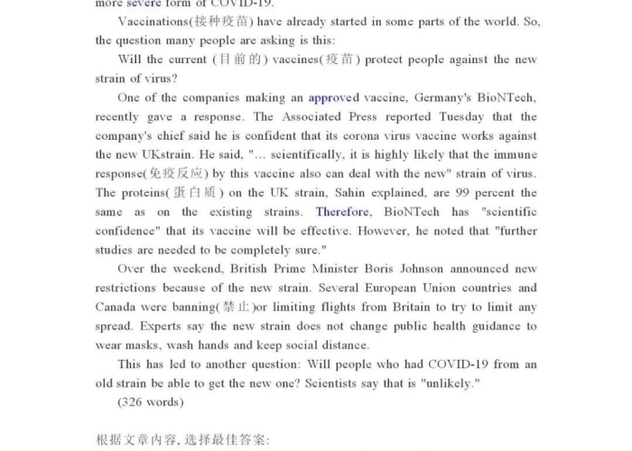 关于疫情的英语朗读文章（疫情英文稿）