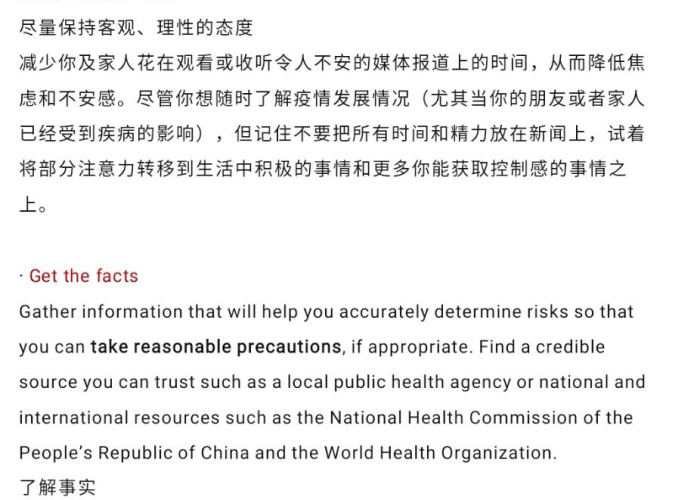 关于疫情的英语朗读文章（疫情英文稿）