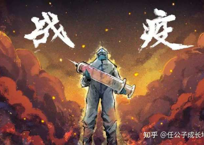 2020疫情回忆录（疫情回忆录作文）