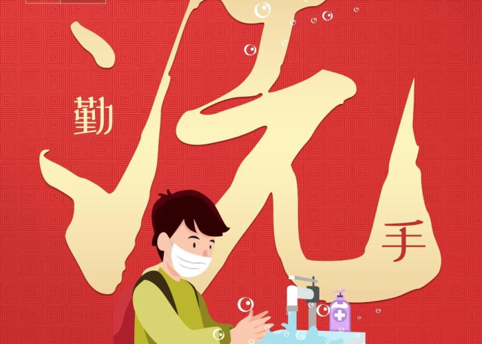 疫情当前应注意什么（疫情当前应注意什么事项）