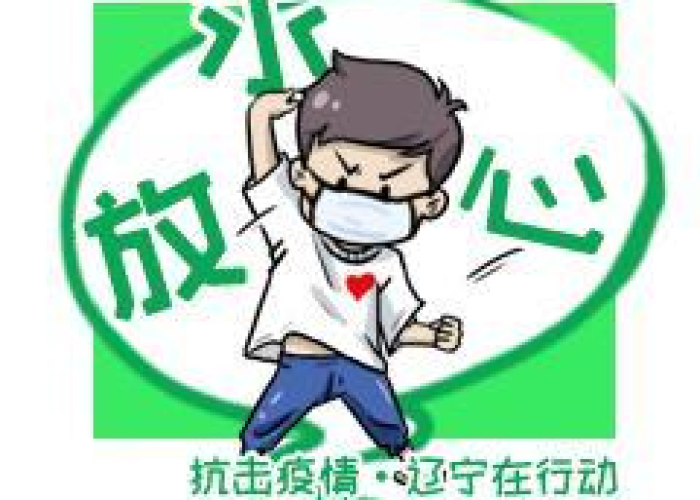 抗击疫情表情包（2020抗击疫情表情包）