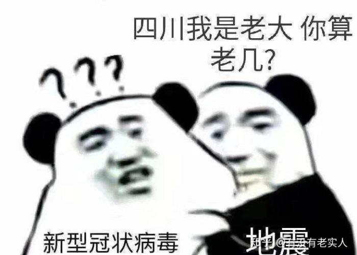抗击疫情表情包（2020抗击疫情表情包）