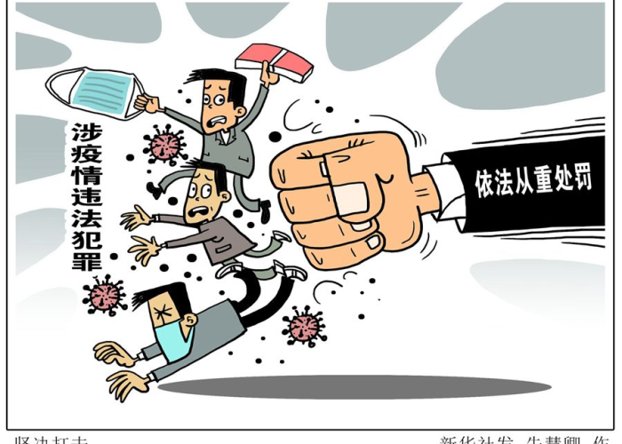 2020疫情期间感动催泪视频（疫情期间感人视频素材）