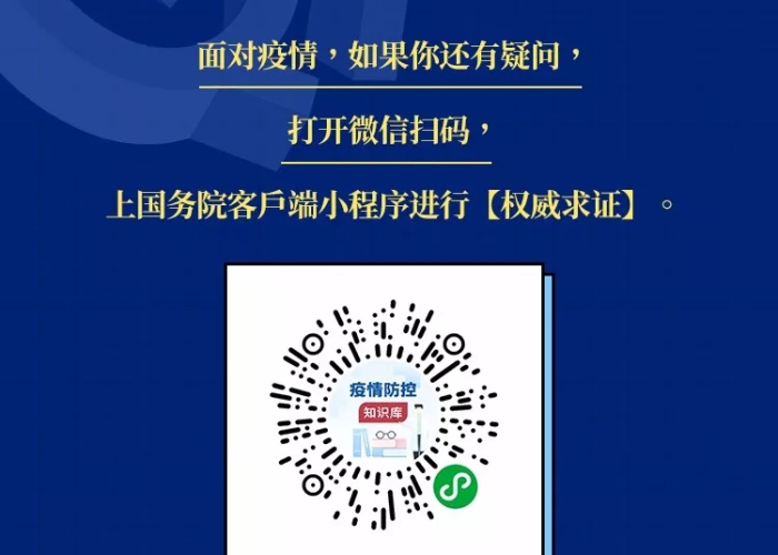 疫情宣布解封新闻发布会视频（疫情解封指日可待）