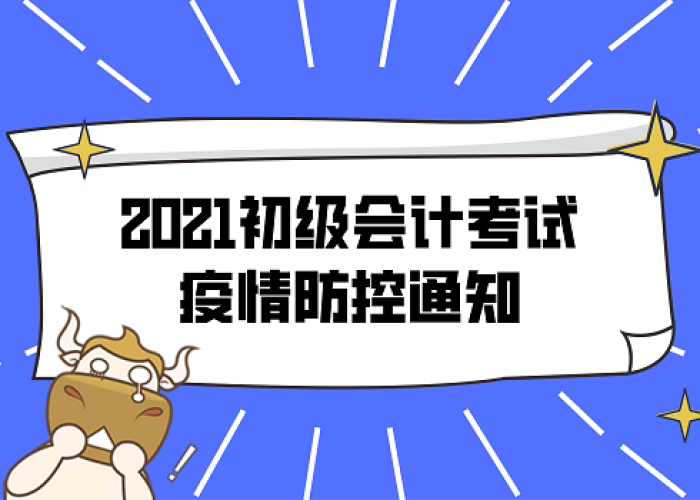 疫情我们要做些什么呢（疫情我们要做到哪些事）