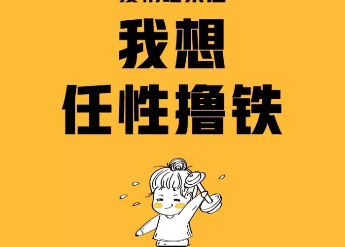 疫情我们要做些什么呢（疫情我们要做到哪些事）