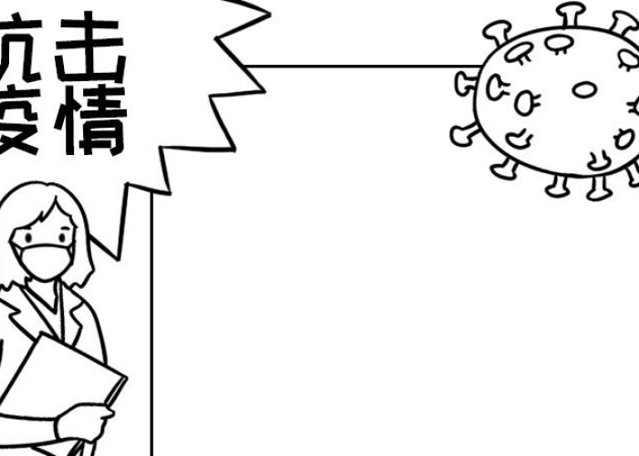 疫情照片图片（疫情照片图片边框简笔画）