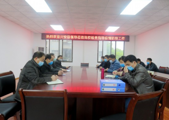 疫情开学准备工作报告（疫情学校开学准备总结汇报）
