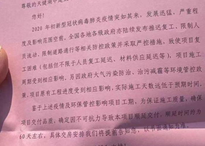 疫情是几年几月几日开始的?（疫情是几年几月几日开始的和结束）