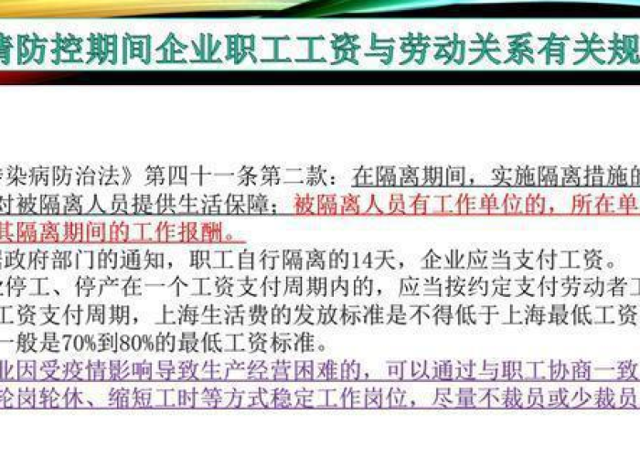 疫情是几年几月几日开始的?（疫情是几年几月几日开始的和结束）