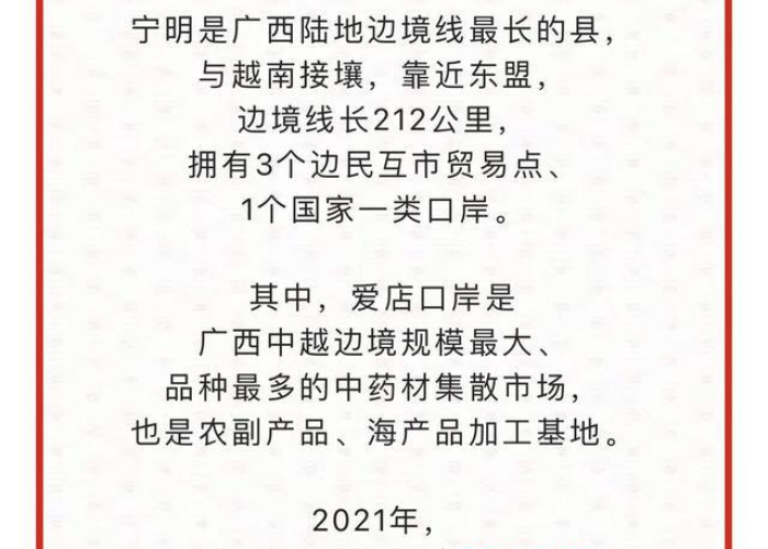 疫情是几年几月几日开始的?（疫情是几年几月几日开始的和结束）