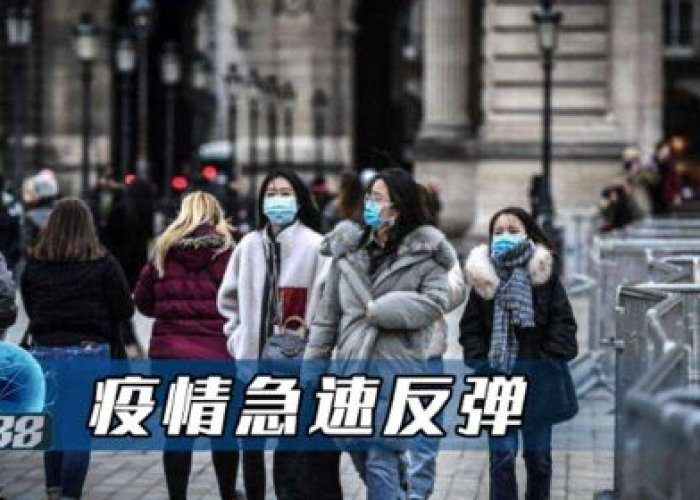最近疫情还会反弹吗（最近疫情会不会封城）