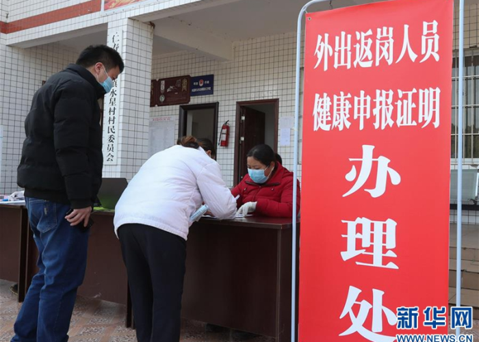四川肺炎疫情（四川肺炎疫情最新消息）