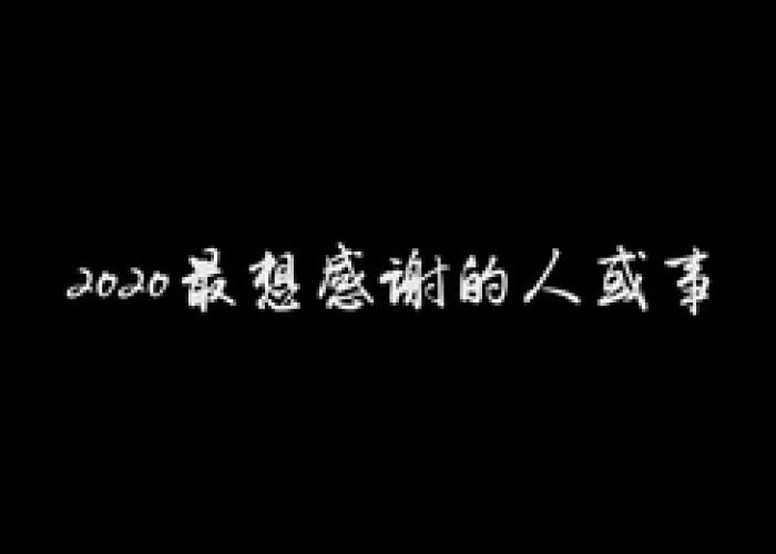 疫情期间感动的人和事（疫情期间感动的人和事200字）
