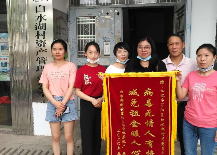 疫情期间租金减免协议范本（疫情期间租金减免协议范本最新）