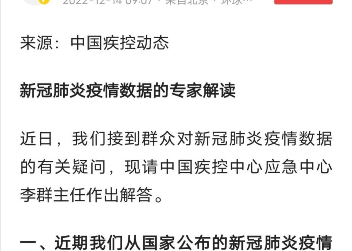 三年疫情谁来负责（三年疫情谁来负责啊）