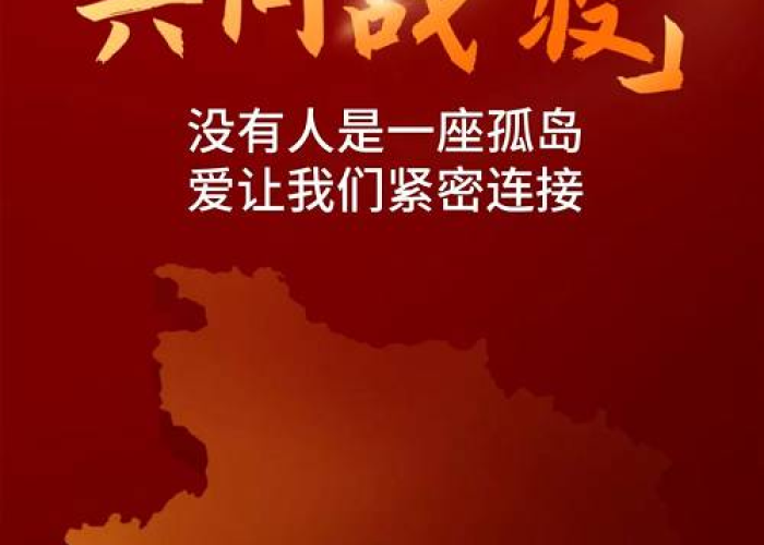 抗击疫情100字简短（抗击疫情100字左右）