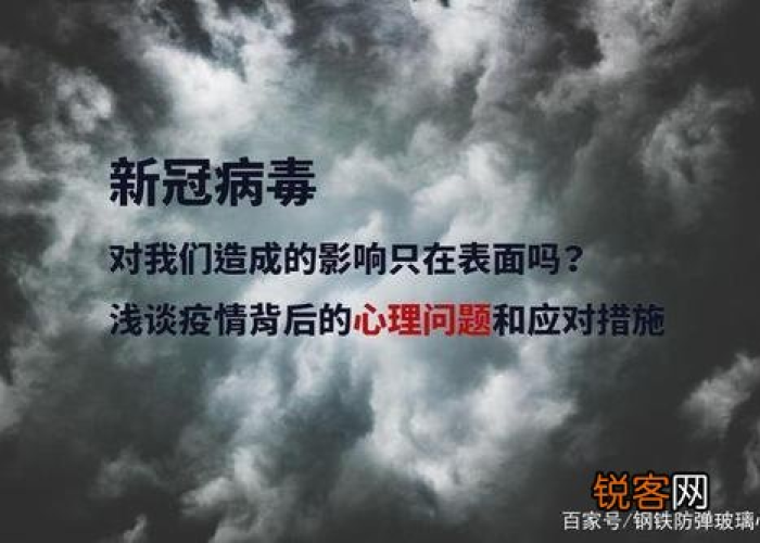 新冠肺炎疫情引发的哲学思考（新冠疫情下的哲学思考作文800字以上）