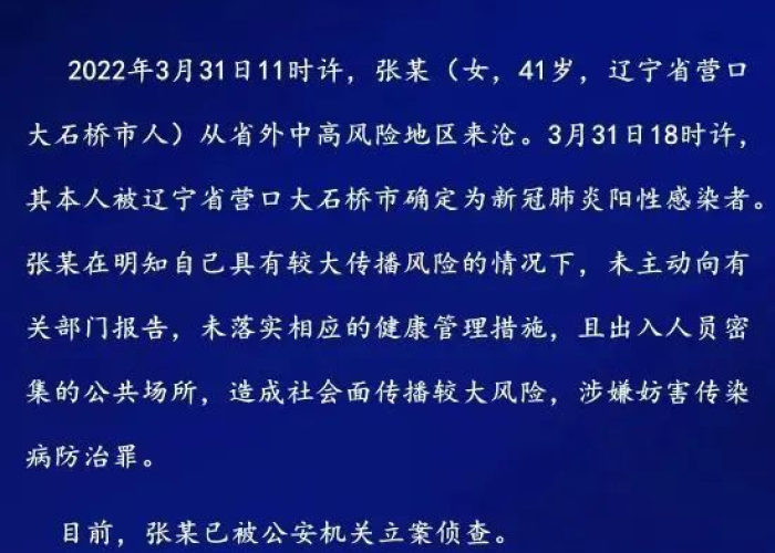 疫情放开时间是几月几号保定（保定疫情放假通知）